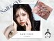 ラシェスキタモト (luscius kitamoto)の写真