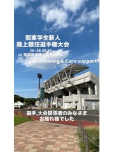 グローリー鍼灸治療院/大学陸上競技部大会サポート