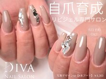 ネイルサロンディーバ 豊中店(Diva)