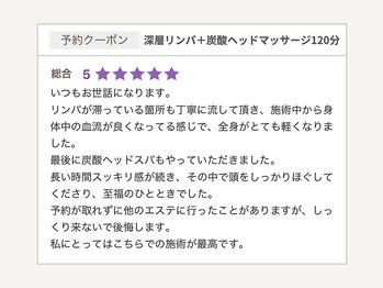 ダリア(Dahlia)/深層リンパ+炭酸ヘッド120分