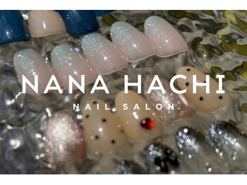 ナナハチ 汐入店(78 nana-hachi)の写真/オフィスにも馴染むシンプル上品ネイルで、毎日指先を美しく輝かせませんか?◎