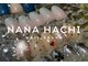 ナナハチ 汐入店(78 nana-hachi)の写真/オフィスにも馴染むシンプル上品ネイルで、毎日指先を美しく輝かせませんか?◎
