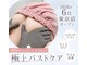ビューティーサロン シンデレラ 心斎橋本店(Cinderella)の写真