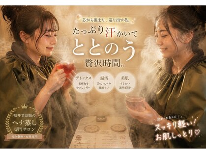 カーラ(cara)の写真