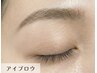 【学割U24】新人デビュー応援価格♪美眉アイブロウスタイリング￥6050→￥2980