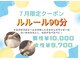 アジアンリラクゼーションヴィラ 長岡店(asian relaxation villa)の写真