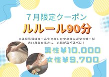 アジアンリラクゼーションヴィラ 長岡店(asian relaxation villa)