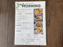ほぐし処 の森 奈良/2