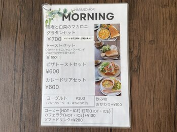 ほぐし処 の森 奈良/2