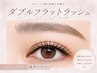 【平日限定10/22迄】ダブルフラット80束~100束目安練習モデル☆¥1000