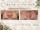 クレア(krea 508)の写真