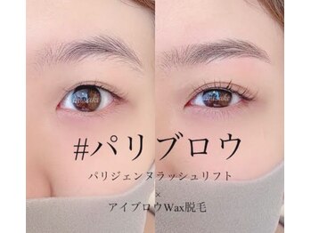 リンダ 西新店(LINDA)/パリジェンヌ+眉毛Wax