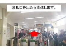 てらお整体院/JR鶴見駅からの来院方法02