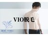 men's【快適☆】　VIO脱毛　初回価格￥3,980