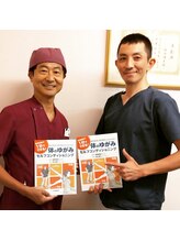 整体院タグ 草加院(整体院TAGU)/私の本が出版されました！