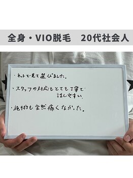 ソウ 津幡店(sou.)/