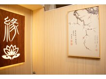 森勇リラクゼーション 西新宿店/《Asianモダンな店内》