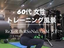 レクサー 天六(ReXeR)の雰囲気（様々な層のお客様がご来店♪公式インスタグラムもご覧ください◎）