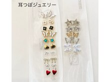 ネイルハウス ハピネス(HAPPINESS)/耳つぼジュエリーパーツ