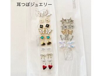 ネイルハウス ハピネス(HAPPINESS)/耳つぼジュエリーパーツ