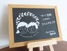 【マイレ会員、回数券購入者様限定】マイレ式整体（肩こり/腰痛/猫背...）0円