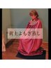 【よもぎ蒸し】★初めてのよもぎ蒸しデビュー★特別価格！初回¥3800→¥3300