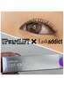お得Set☆ラッシュリフト【UPwardLIFT 】+ラッシュアディクト(まつ毛美容液)