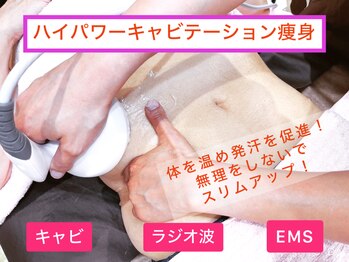 エスポリー(ESPORY)/