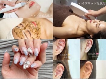 スマイルネイル(SMILE NAIL)