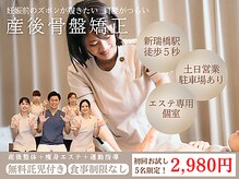 いまむら接骨院