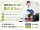 西明石わだち整骨院の写真