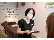 アオダモ