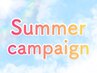 ★Summerキャンペーン★まつげパーマ+高級コーティング