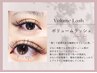 【新規様限定】ふわボリューム3DLayer140束 ￥11200→9200