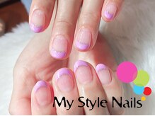 マイ スタイル ネイルズ(My Style Nails)/フレンチジェル