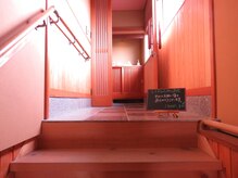 葡のか(ほのか)/サロンは2階です