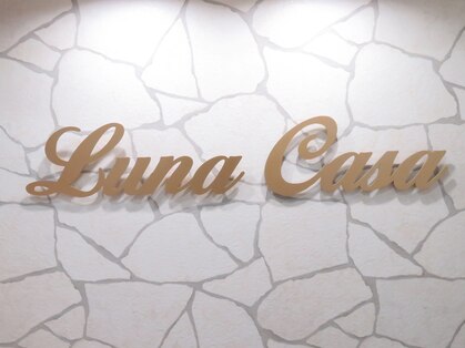 ルナカーザ(LUNACASA)の写真