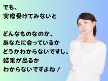クレアス 勝どき(CREAS)/どんな肌質の方でも大丈夫！