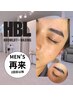 (再来/男性) 眉毛 HBLハリウッドブロウリフト 
