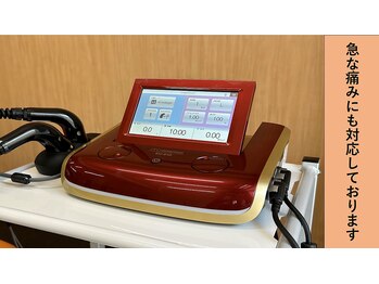 キシモトラボ(KISHIMOTO LAB')/ハイボルテージ【腰痛/首痛】