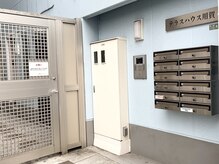 リアン 用賀店(Lian)の雰囲気（入り口、右手のインターホンで【301】をお呼び出しください）
