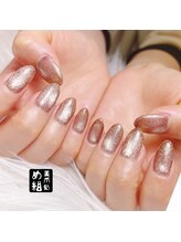 美爪処 め組/ワンカラー