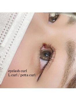 グランビューティー 静岡インター通り店(gran beauty)/マツパ上下