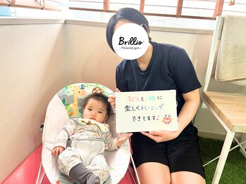 女性専用パーソナルジムBrillio南浦和店/口コミ