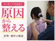 加良多屋(からだや)の写真