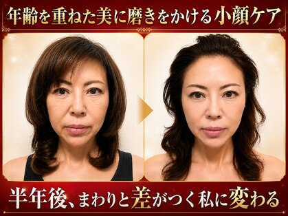 ラクタイセイタイイン 梅田茶屋町店(楽体整体院)の写真