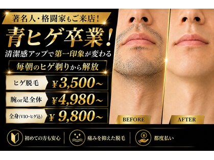 レーヌ(Reine)の写真