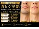 レーヌ(Reine)の写真