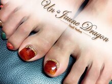 アン ジョーヌドラゴ/べっ甲☆フットネイル