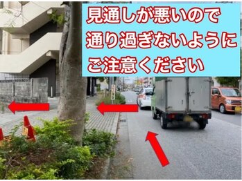 那覇カラダリンク整体/専用駐車場